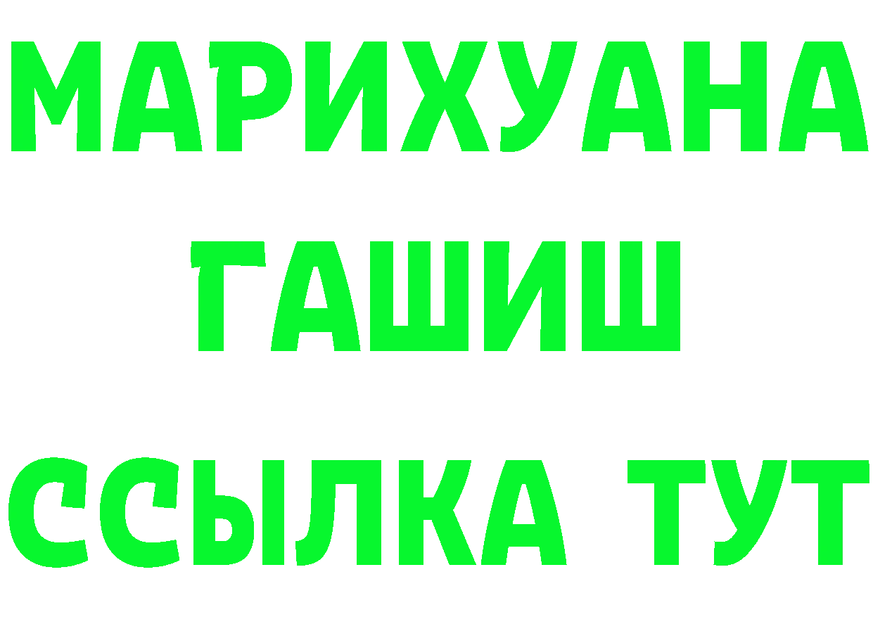 Кетамин ketamine ссылки маркетплейс OMG Бабаево